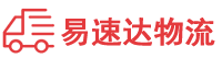 永州到南京物流公司